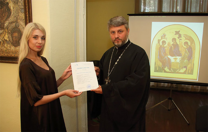 Основи православної віри для дорослих Київ